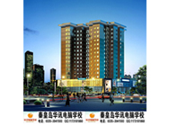 秦皇島電腦培訓(xùn)學(xué)校 (華訊)電腦培訓(xùn)